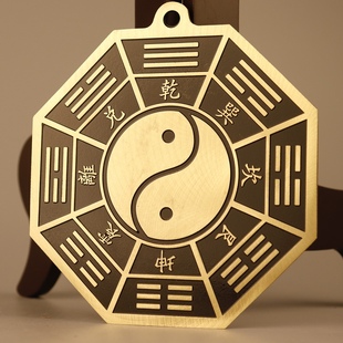 八卦镜铜镜纯黄铜平面镜凸镜家用门口大门阳台太极凹镜客厅挂件