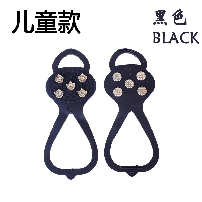 The snow Ice non-slip Speed children Crampons The snow non-slip Spike outdoors Fall Ice arrested Snow sleevein the Outdoor/Mountaineer/Camping/Travel Goods , Special outdoor sports equipment , Climbing climbing , Crampons  category - from Buy2taobao.com to provide professional Taobao agent buy service