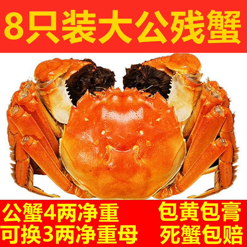 自家养殖，蟹塘直发，实惠