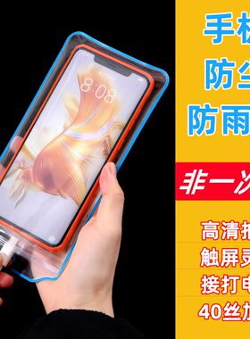 燕云防水袋新款彩边防水袋