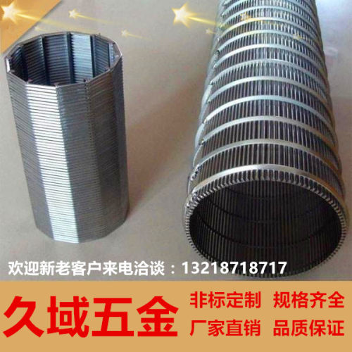 316l楔形石油防沙约翰逊过滤管