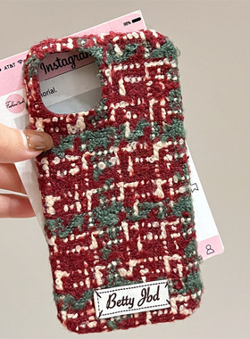 秋冬小香风拼色编织绒布适用iphone17ProMax苹果16手机壳14新款15女13小众高级感