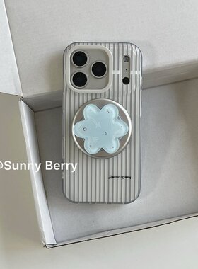 ins小众韩系时髦简约黑白条纹蓝色花朵磁吸支架适用iphone17ProMax苹果16手机壳15新款15promax女17高级感