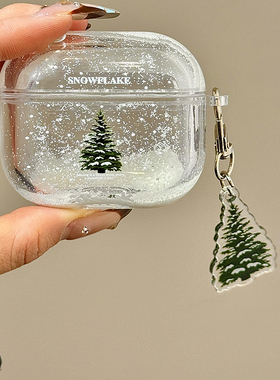 趣味解压流沙雪花圣诞树适用airpods pro保护套airpods4/3/2代苹果无线蓝牙耳机壳