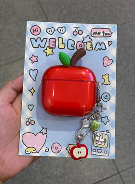 ins小众简约立体红苹果挂件适用airpodspro2保护套4代airpods3耳机套二代苹果airpodspro无线蓝牙耳机保护壳