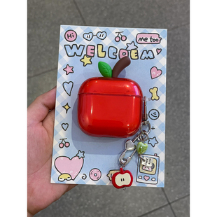 ins小众简约立体红苹果挂件适用airpodspro2保护套4代airpods3耳机套二代苹果airpodspro无线蓝牙耳机保护壳