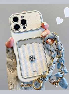 蓝色条纹碎花卡包适用iphone17ProMax苹果16手机壳14丝巾手链15女13皮质