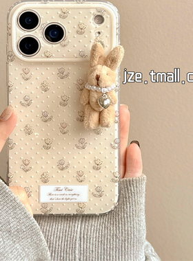 小众甜美少女波点花朵立体小兔适用iphone17ProMax苹果16手机壳14韩系15女13可爱