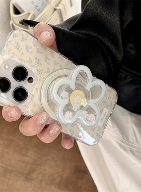 韩系ins蓝色碎花摇摇乐磁吸支架适用iphone17ProMax苹果16手机壳14高级感15女13