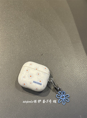 小众蓝色泼墨花朵挂件适用airpods pro保护套airpods4/3/2代苹果无线蓝牙耳机壳