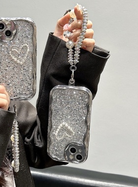 滴胶亮片立体珍珠爱心适用iphone17ProMax苹果16手机壳14高级感15女13链条