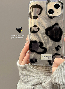 小众高级感黑色豹纹适用iphone17ProMax苹果16手机壳14双层15女13