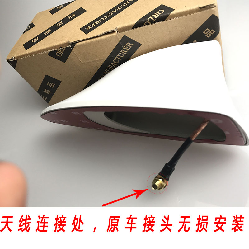 汽车鲨鱼鳍天线带信号收音专用顶改装装饰天线通用沙鱼尾配件尾翼