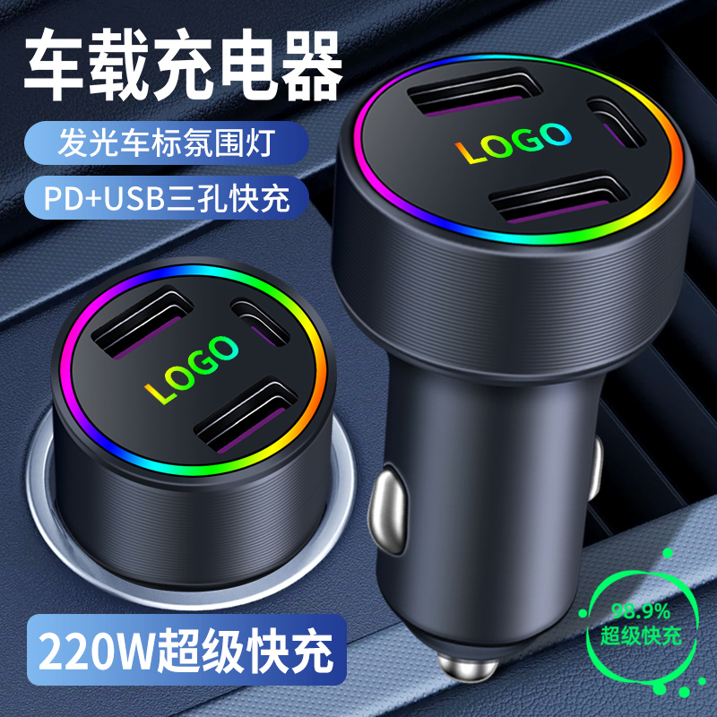 比亚迪秦plus车载充电器plusdmi点烟器转换头改装ev冠军版plusev