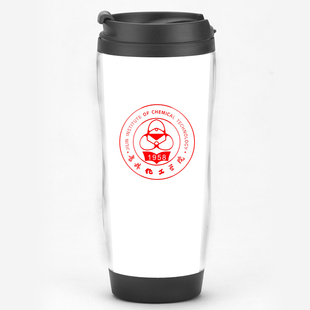 大学定制 吉林化工学院校园周边校庆升学同学聚会马克杯水杯子