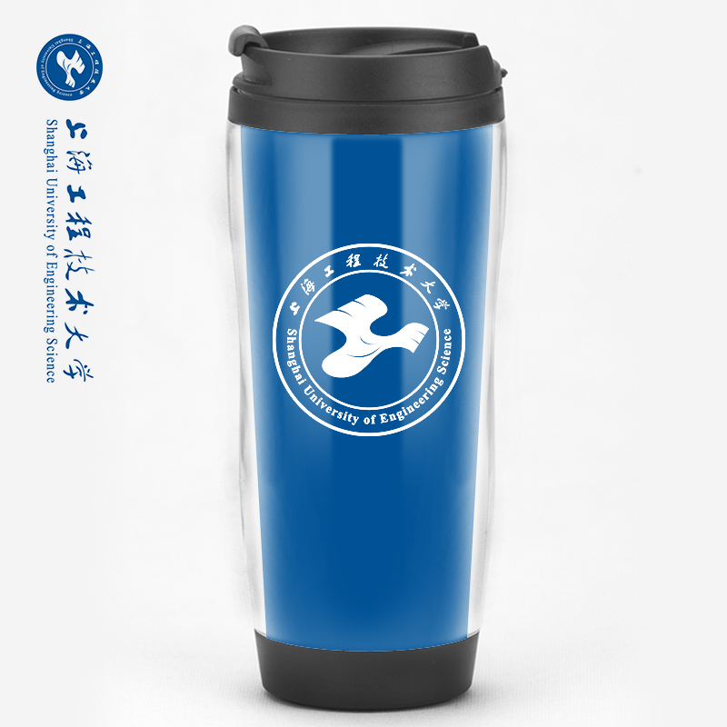 学院定制上海工程技术大学校园周边校庆升学同学聚会马克杯水杯子