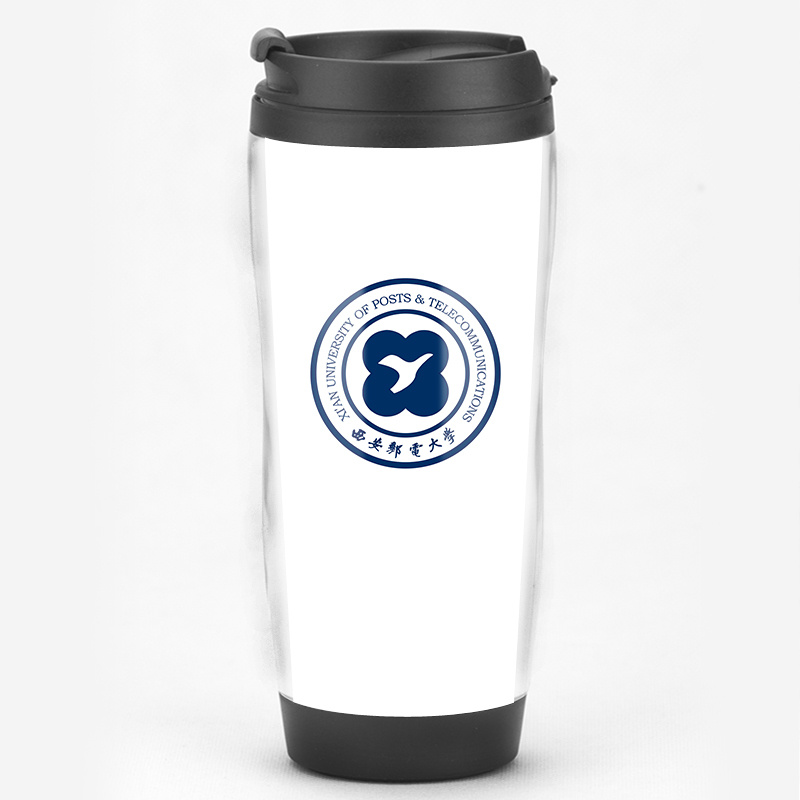 学院定制 西安邮电大学校园周边校庆升学同学聚会马克杯水杯子