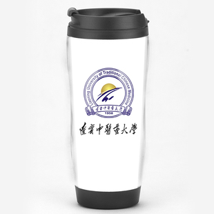学院定制 辽宁中医药大学校园周边校庆升学同学聚会马克杯水杯子