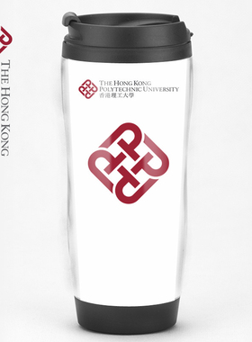 学院定制 PolyU香港理工大学校园周边校庆升学同学聚会马克水杯子
