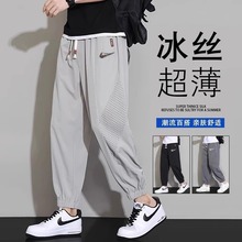 耐克顿裤子男士夏季冰丝薄款潮牌宽松束脚卫裤青少年大码休闲长裤
