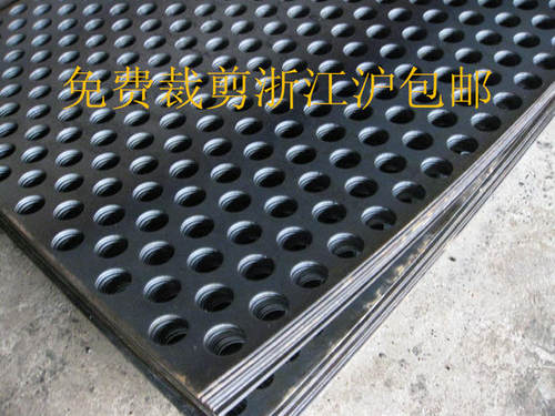 不锈钢冲孔板镀锌圆孔网阳台垫板铁板钢板网冲孔网防盗垫板筛片
