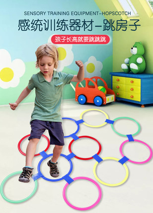 热销幼儿儿童跳房子益智跳格子体能玩具训练器材运动塑料