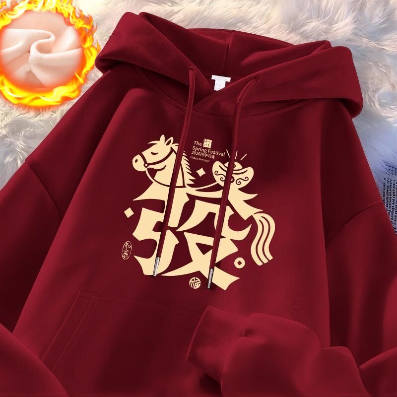 男童女童艺术字马印花衣服2026新款连帽卫衣发财马冬长袖加绒加厚