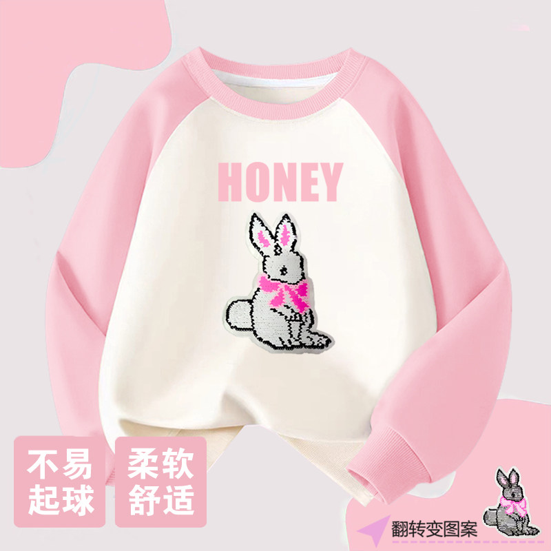 儿童插肩袖卫衣春秋款卡通小兔翻转亮片会变图案女童宽松上衣