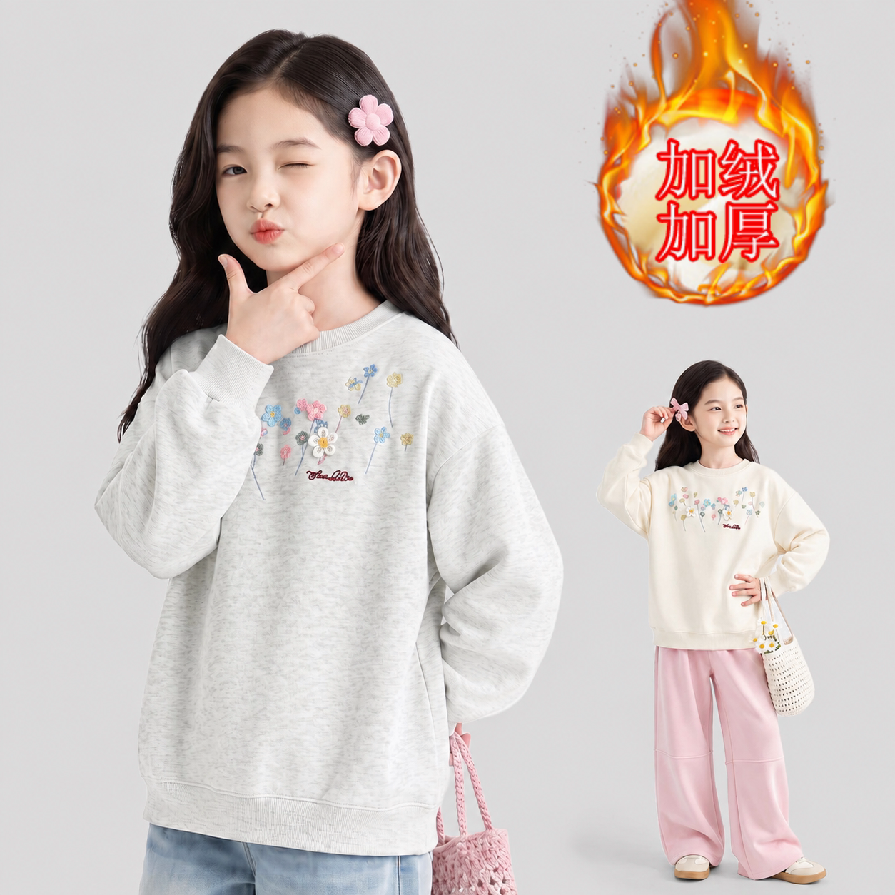 2026新款女童秋冬加绒加厚中大童洋气长袖上衣儿童时尚圆领卫衣潮