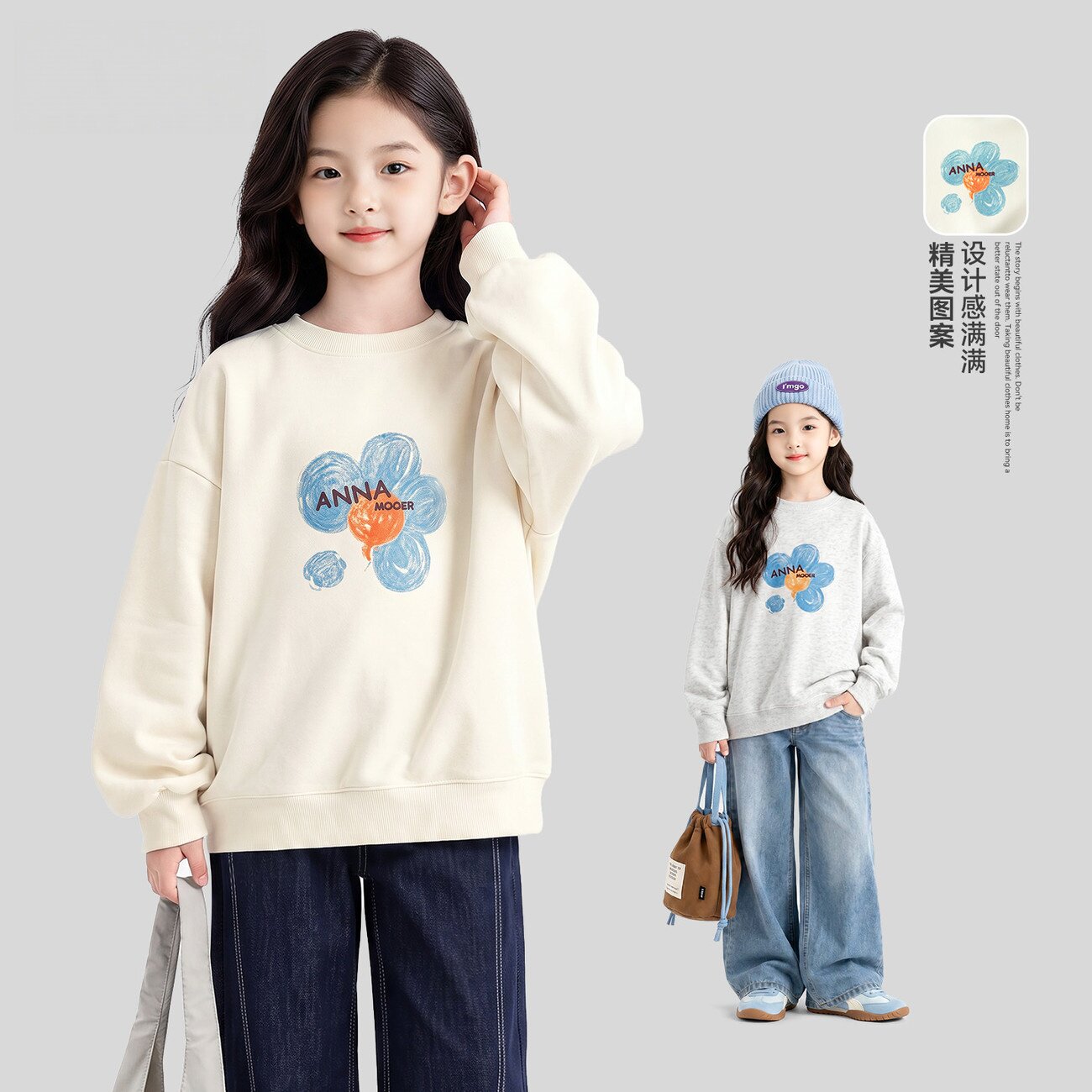春秋季新款2026女童休闲上衣早秋洋气卫衣时尚圆领卡通印花上衣潮