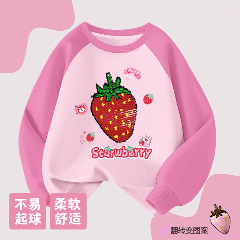 儿童插肩袖卫衣春秋款卡通草莓翻转亮片会变色女童宽松上衣