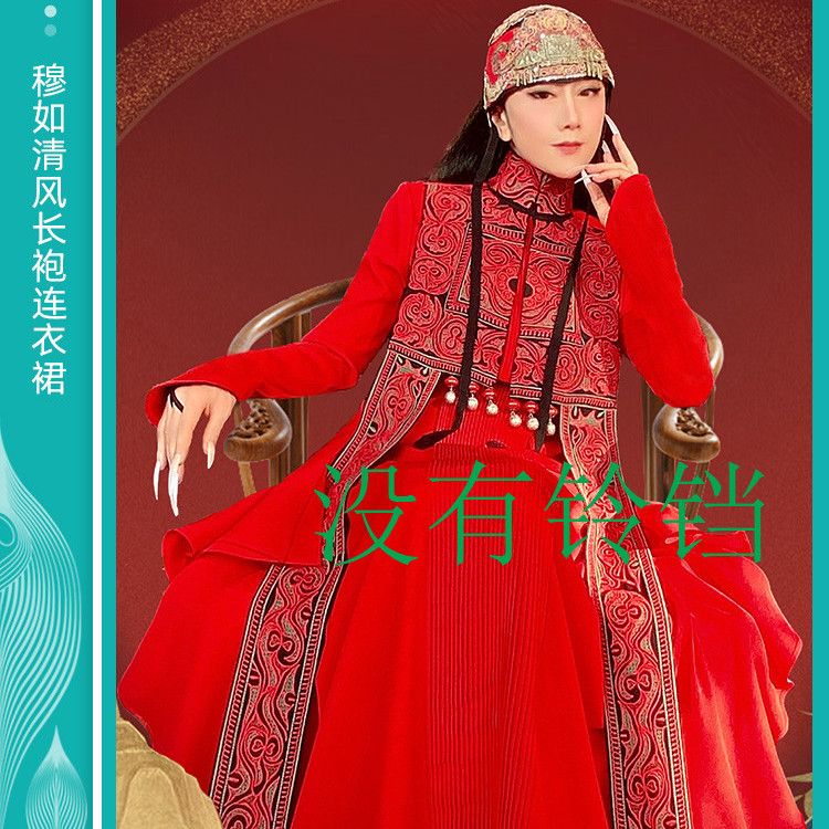杨丽萍同款雀云裳民族风刺绣盘扣立领苗银长袖连衣裙早春2024新款