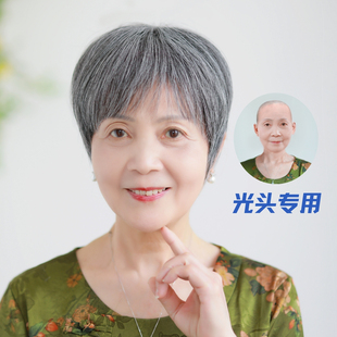 假发女短发奶奶花白真发全真人发老年人化疗光头专用白色假发套