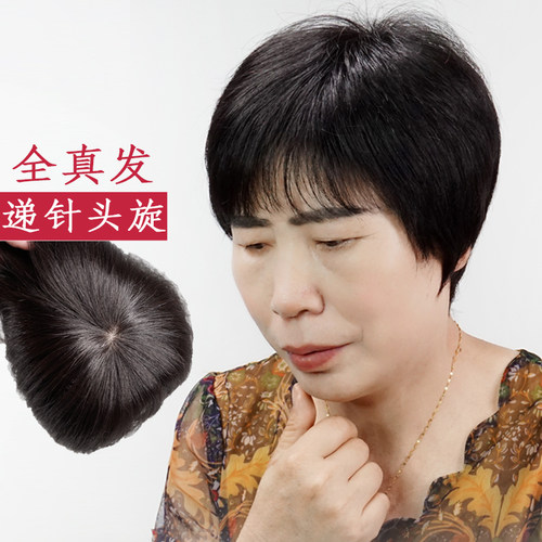 老年人真发光头假发套很逼真