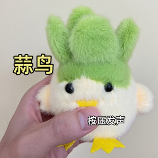武汉文创蒜鸟发声玩偶书包挂件装饰包包蒜了鸟公仔算了鸟都不容易
