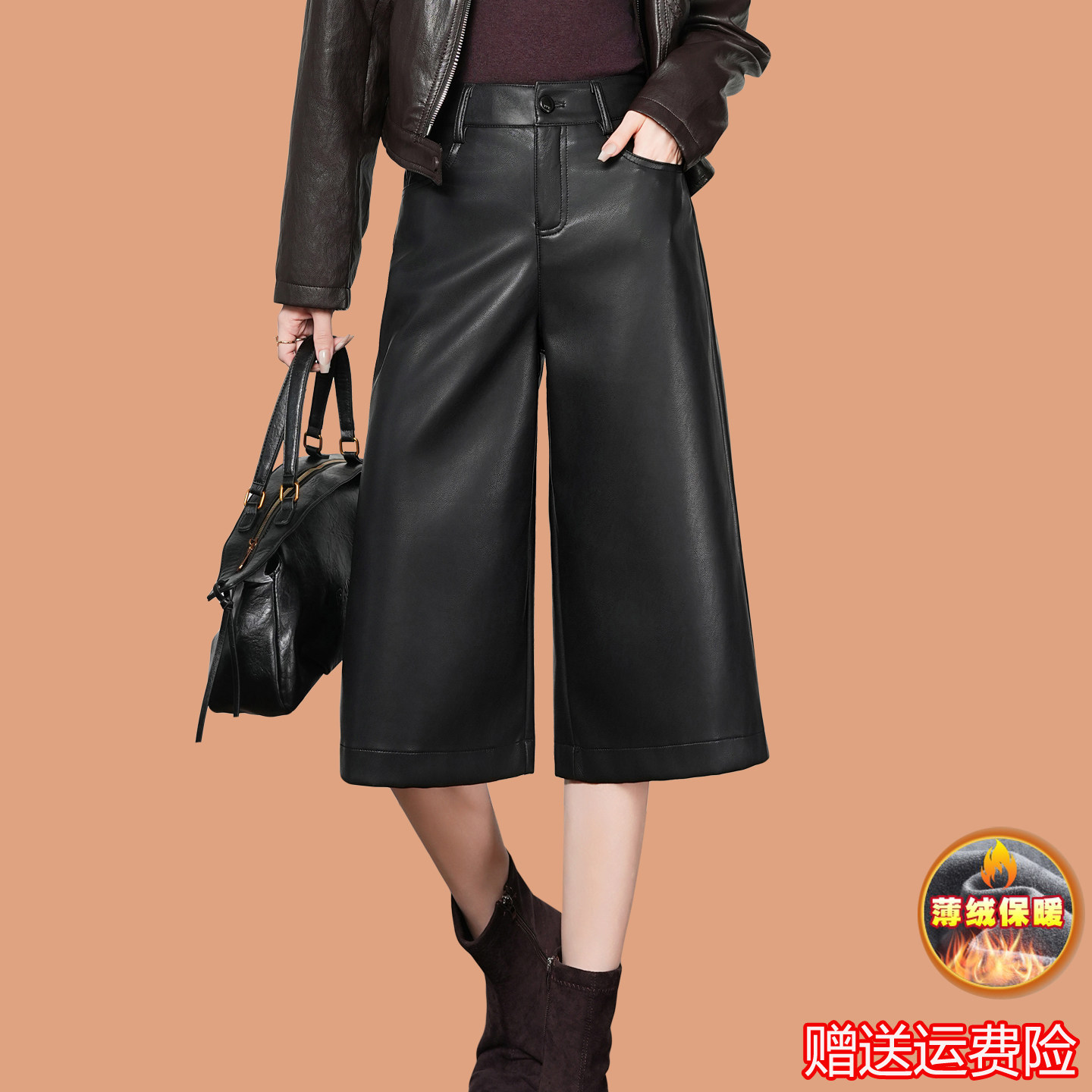 韩版阔腿皮裤女2025新款薄绒小个子七分绵羊皮直筒裤中裤短靴裤子,女装/女士精品,休闲裤,淘宝优惠券,粉丝福利购,淘宝优惠卷