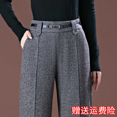 秋冬羊毛呢直筒裤妈妈高腰休闲裤