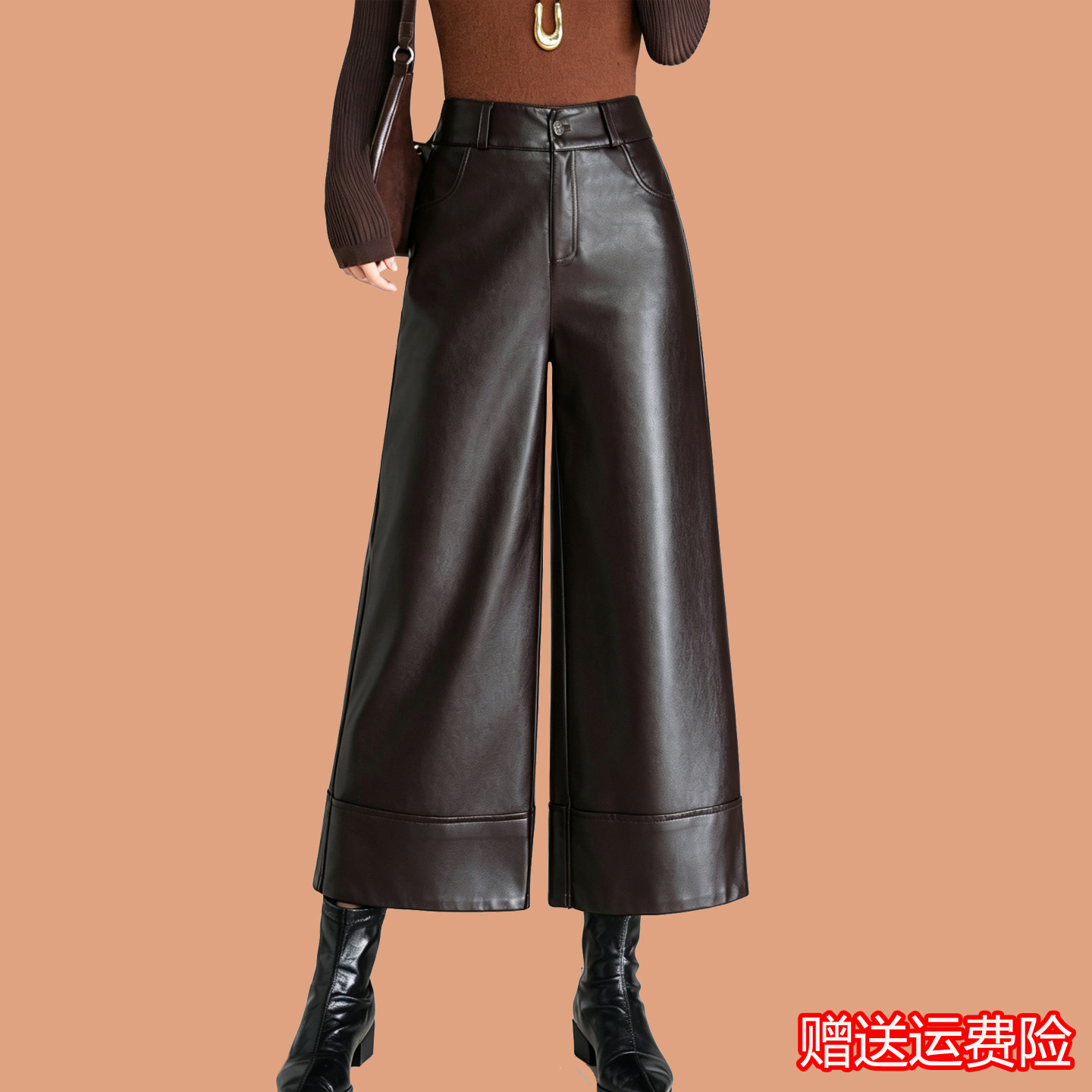 高级感哑光阔腿皮裤女2026新款秋冬小个子气质休闲绵羊皮九分裤子