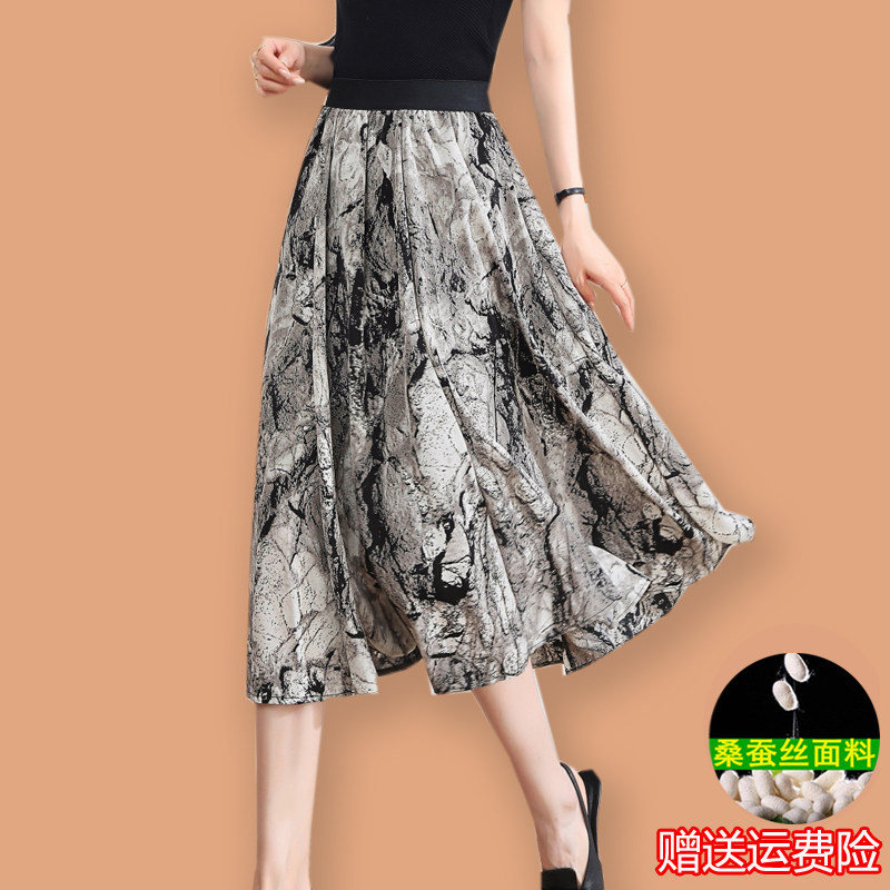 大牌真丝半身裙女2025秋季新款中年妈妈水墨印花a字中长款大摆裙