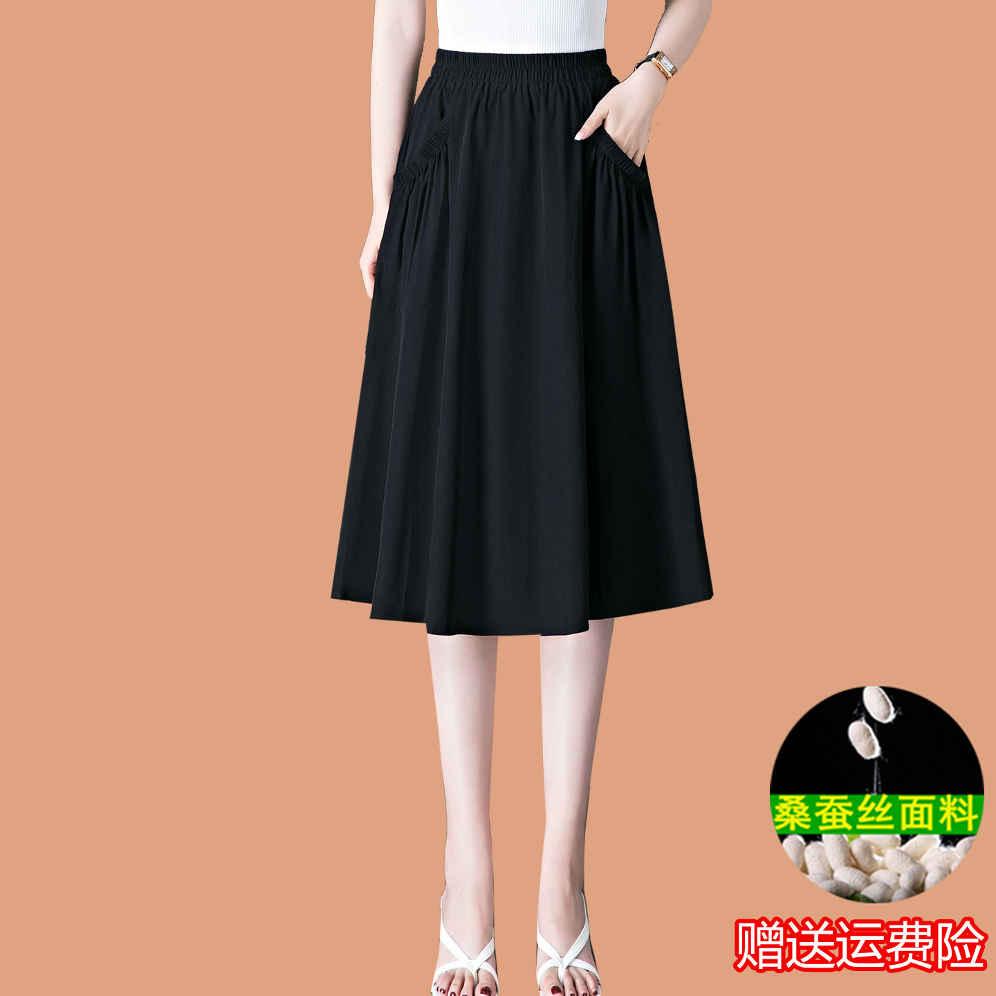 显瘦真丝a字半身裙女遮肉中年女