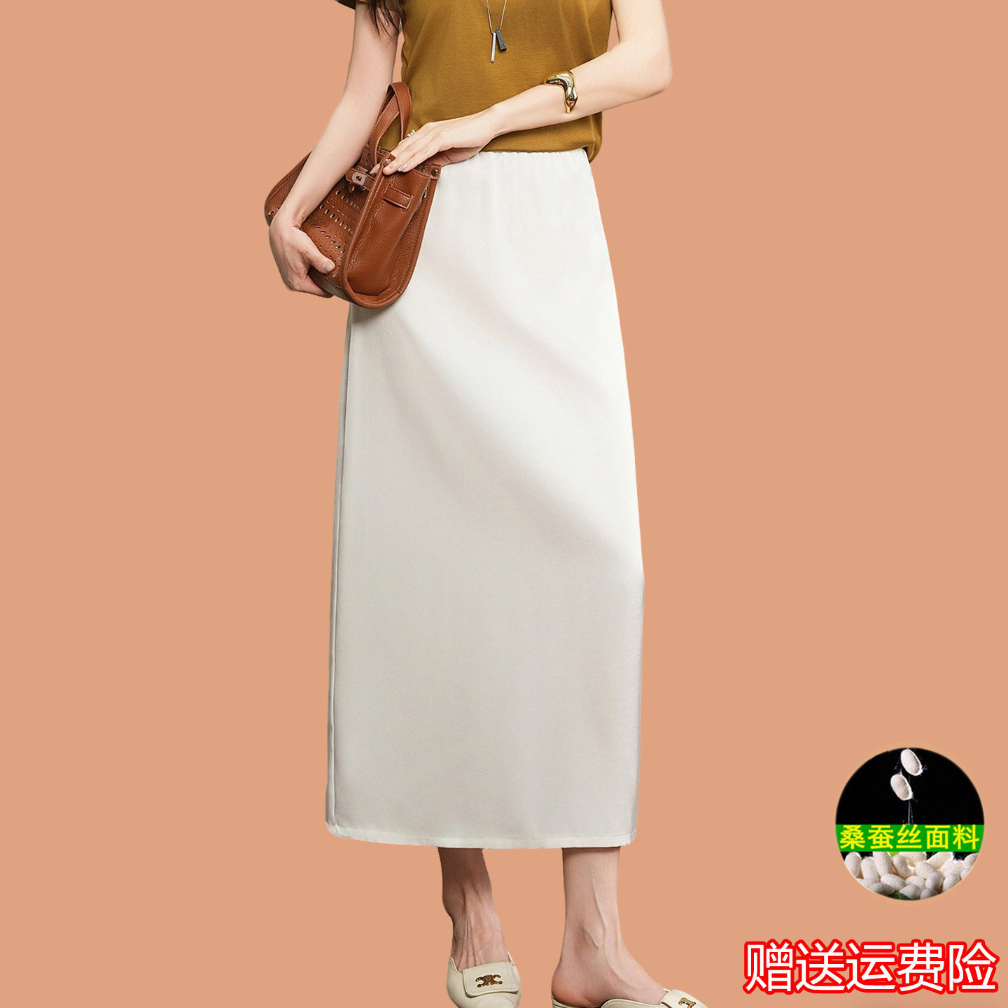 真丝半身裙女气质开叉包臀裙高端