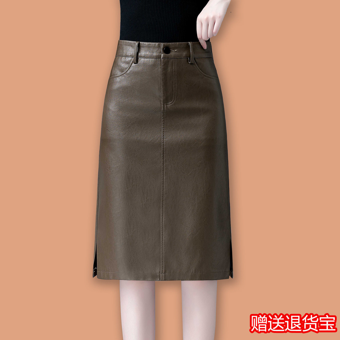 高端皮裙气质中年女半身裙短裙子