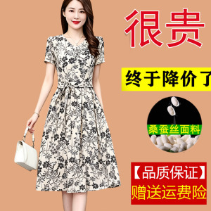 显高真丝连衣裙女小个子妈妈裙子