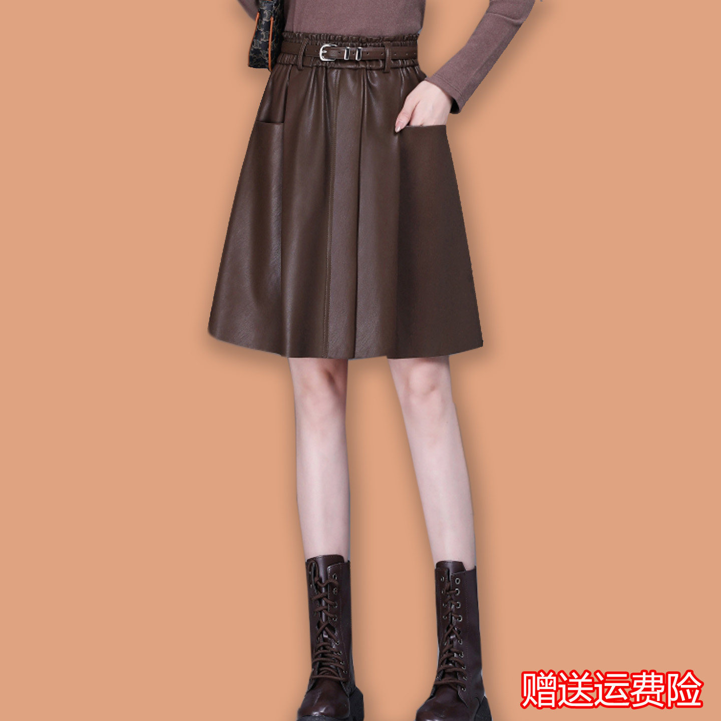 小个子女高腰绵羊皮短款半身裙