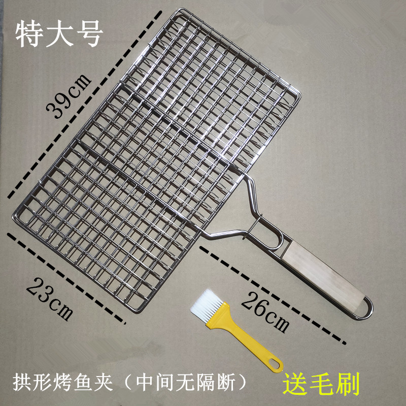 加粗商用不锈钢烧烤鱼夹图片
