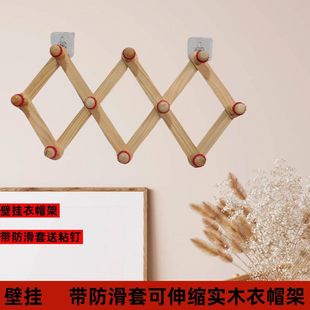 伸缩衣服置物架实木折叠木质室内玄关简易门后挂衣钩墙壁上衣帽钩