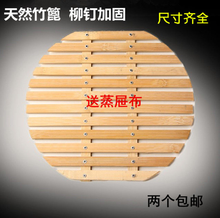加厚竹子蒸架蒸盘器竹蒸片蒸屉蒸格家用竹蒸笼蒸锅蒸篦子竹篦子|msdalam kategori pinggan mangkuk, pinggan mangkuk, sangkar pinggan mangkuk/rak - dari Buy2taobao.com untuk memberikan perkhidmatan ejen Taobao profesional membeli