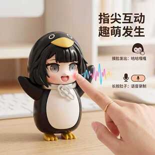 会说话的咕咕嘎嘎小企鹅管理员发声带录音Q版企鹅手办模型摆件
