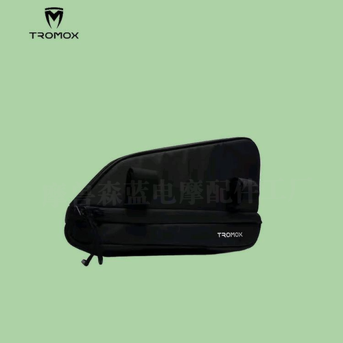 摩兽充电器收纳包 原装品牌适用于pesgo/M02/M03/M04/充电器包