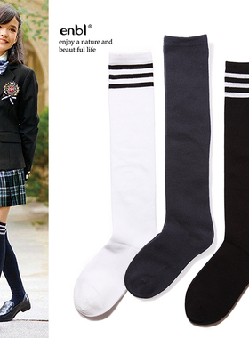 学生春秋灰色袜子女儿童长筒袜男日系纯色高筒袜百搭横条过膝袜棉